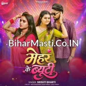Mehar Ke Beauty (Srishti Bharti)