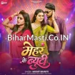 Mehar Ke Beauty (Srishti Bharti)