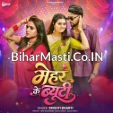 Mehar Ke Beauty (Srishti Bharti)