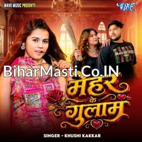 Mehar Ke Gulaam (Khushi Kakkar)