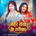 Mehar Rakhe Ke Tarika (Shivani Singh)