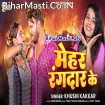 Mehar Rangdar Ke (Khushi Kakkar)