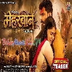Meharbaan  Khesari Lal Movie Teaser (2160p HD).mp4