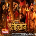 Meharbaan (Khesari Lal Yadav, Yamini Singh) Movie Trailer 