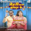 Mehari Biya Kamaal Ke (Arvind Akela Kallu, Shilpi Raj)