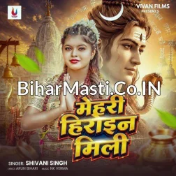 Mehari Heroin Mili