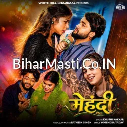 Hathe Me Lagal Ba Mehandi Balam Tani Saari Penhadi Na