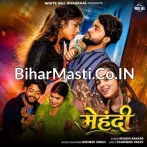 Hathe Me Lagal Ba Mehandi Balam Tani Saari Penhadi Na.mp3