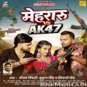Mehraru vs AK47 (Deepak Tiwari , Shivani Singh)