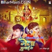 Mela Ghumai Ke (Nisha Dubey)