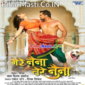 Mere Naina Tere Naina (Khesari Lal Yadav, Khushboo Sharma)
