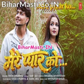 Mere Pyar Ko (Sneh Upadhya)