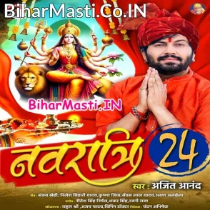 Meri Maiya Saj Gayi Hai (Ajeet Anand)