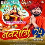 Meri Maiya Saj Gayi Hai (Ajeet Anand)