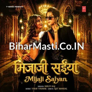 Mijaji Saiya (Shilpi Raj)
