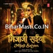 Mijaji Saiya (Shilpi Raj)
