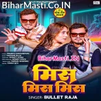 Miss Miss Miss (Bullet Raja, Neha Raj)