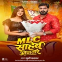 MLC Saheb Aawatare (Khushi Kakkar)