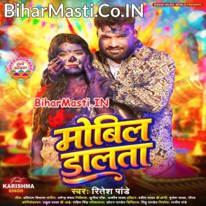 Mobil Dalata (Ritesh Pandey)
