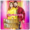 Mobile Cover (Khesari Lal Yadav, Shilpi Raj) Mp3 Song 2021