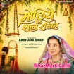 Mochhiye Pa Shaan Rakhiha (Akshara Singh)