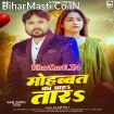 Mohabbat Ka Chahatara (Alam Raj)