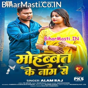 Mohabbat Ke Naam Se (Alam Raj)