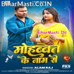 Mohabbat Ke Naam Se (Alam Raj)