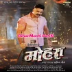 Mohara (Pawan Singh, Ishani Ghosh)