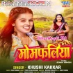 Momfaliya (Khushi Kakkar)