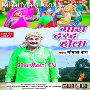 Mora Darad Hola (Gopal Rai)