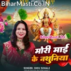 Mori Maai Ke Nathuniya (Indu Sonali)