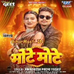 Mote Mote (Awdhesh Premi Yadav)