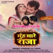 Muh Mare Raja (Khesari Lal Yadav) 2021 Mp3 Song