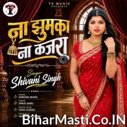 Na Jhumka Na Kajra