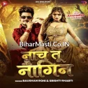 Nach Tu Nagin (Raushan Rohi, Srishti Bharti)