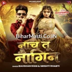 Nach Tu Nagin Bajaibo Hum Bin.mp3
