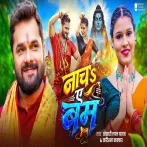 Nacha Ae Bam Video Song (1080p HD).mp4