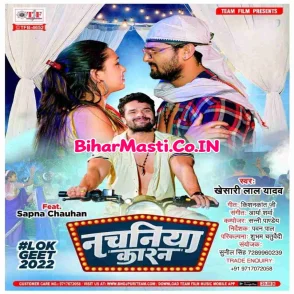 Nachaniya Karan (Khesari Lal Yadav) 2022 Mp3 Song