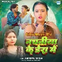 Nachaniya Ke Dera Me (Karishma Kakkar)