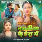 Nachaniya Ke Dera Me (Karishma Kakkar)