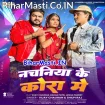 Nachaniya Ke Kora Me (Vijay Chauhan, Shilpi Raj)