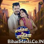 Nachaniya Ke Vachaniya Saiya Manal Kara.mp3