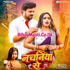 Nachaniya Se (Goldi yadav)