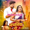 Nachaniya Se (Goldi yadav)