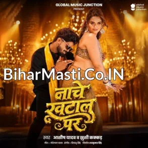 Nache Khatal Par (Aashish Yadav, Khushi Kakkar)
