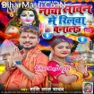 Nachi Sawan Me Reelwa Banala (Shashi Lal Yadav)