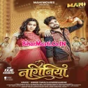 Naginiya (Aashish Yadav, Khushi Kakkar)