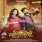 Naginiya (Aashish Yadav, Khushi Kakkar)
