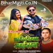 Naginiya Jaisan (Ankush Raja, Shilpi Raj)